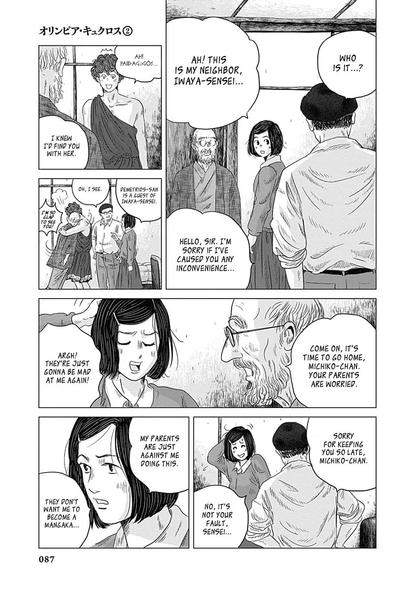 Olympic Circles Chapter 7 page 13 - 