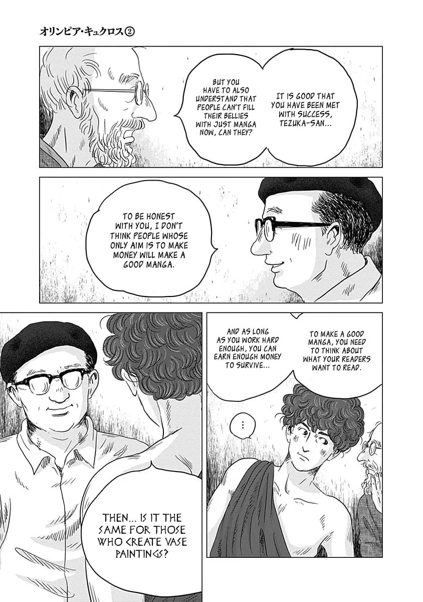 Olympic Circles Chapter 7 page 17 - 