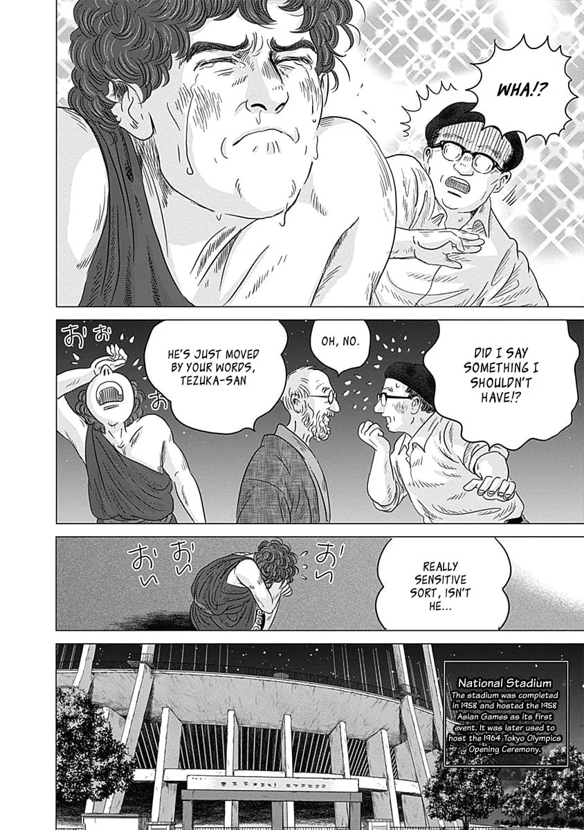 Olympic Circles Chapter 7 page 22 - 