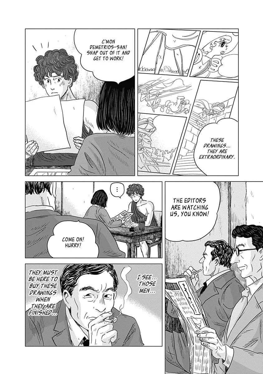Olympic Circles Chapter 7 page 4 - 