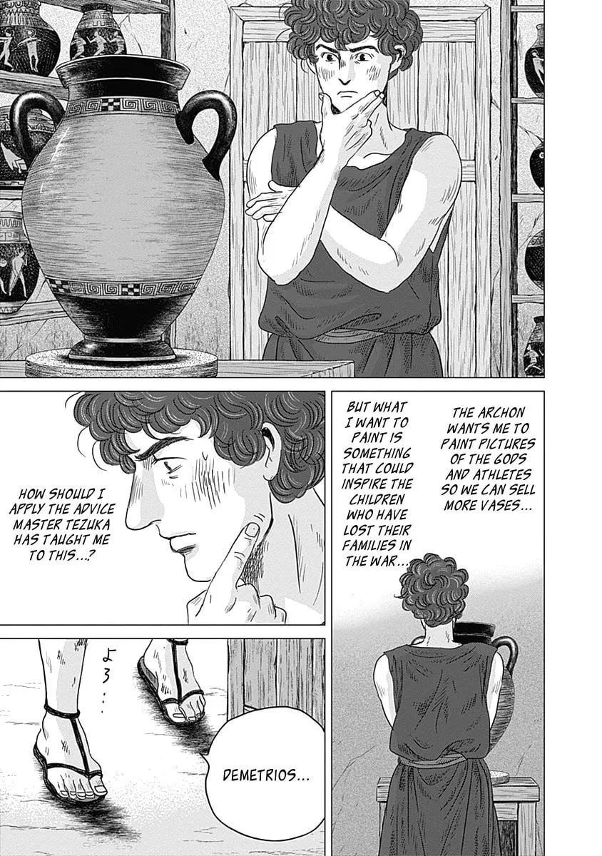 Olympic Circles Chapter 7 page 31 - 