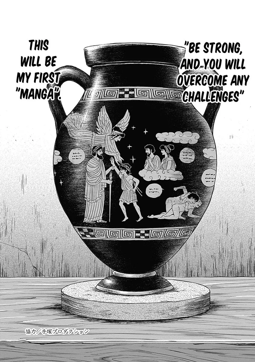 Olympic Circles Chapter 7 page 34 - 