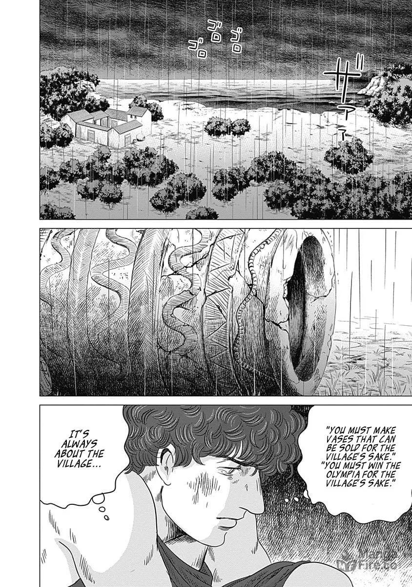 Olympic Circles Chapter 8 page 12 - 