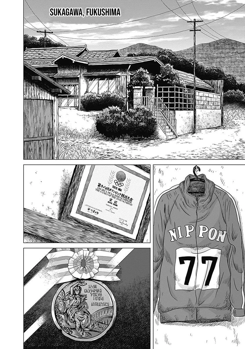 Olympic Circles Chapter 8 page 14 - 