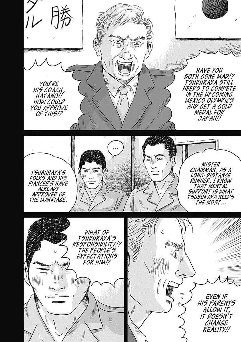 Olympic Circles Chapter 8 page 16 - 