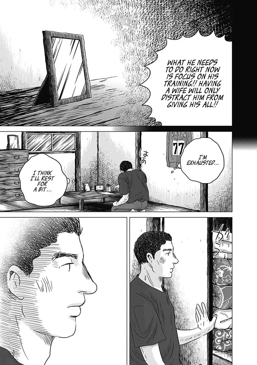 Olympic Circles Chapter 8 page 17 - 