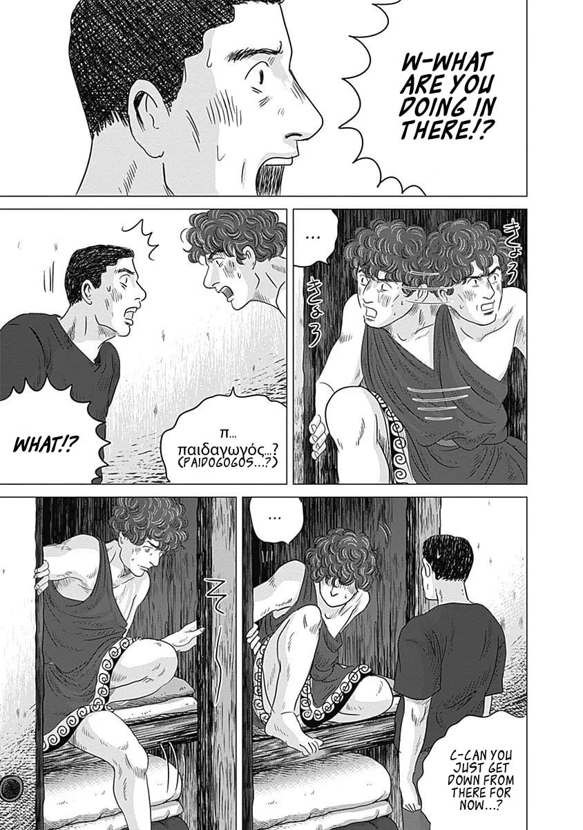 Olympic Circles Chapter 8 page 19 - 