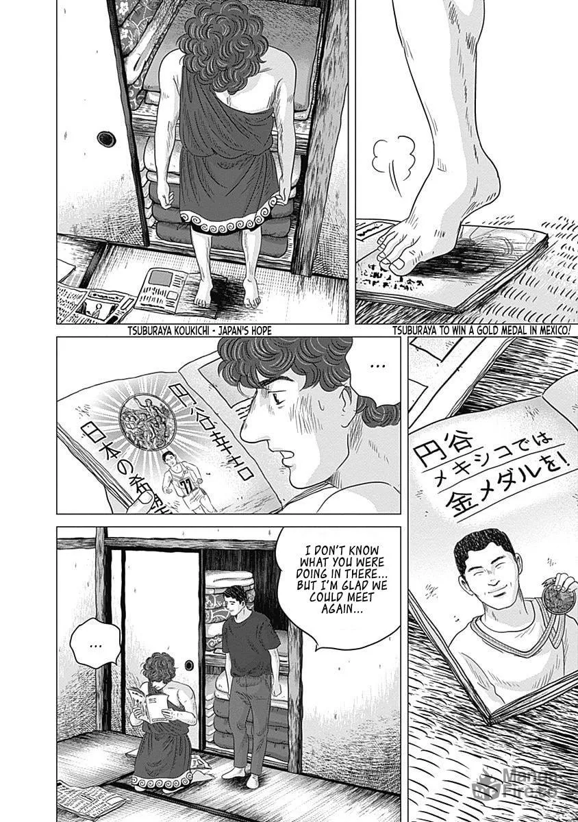 Olympic Circles Chapter 8 page 20 - 