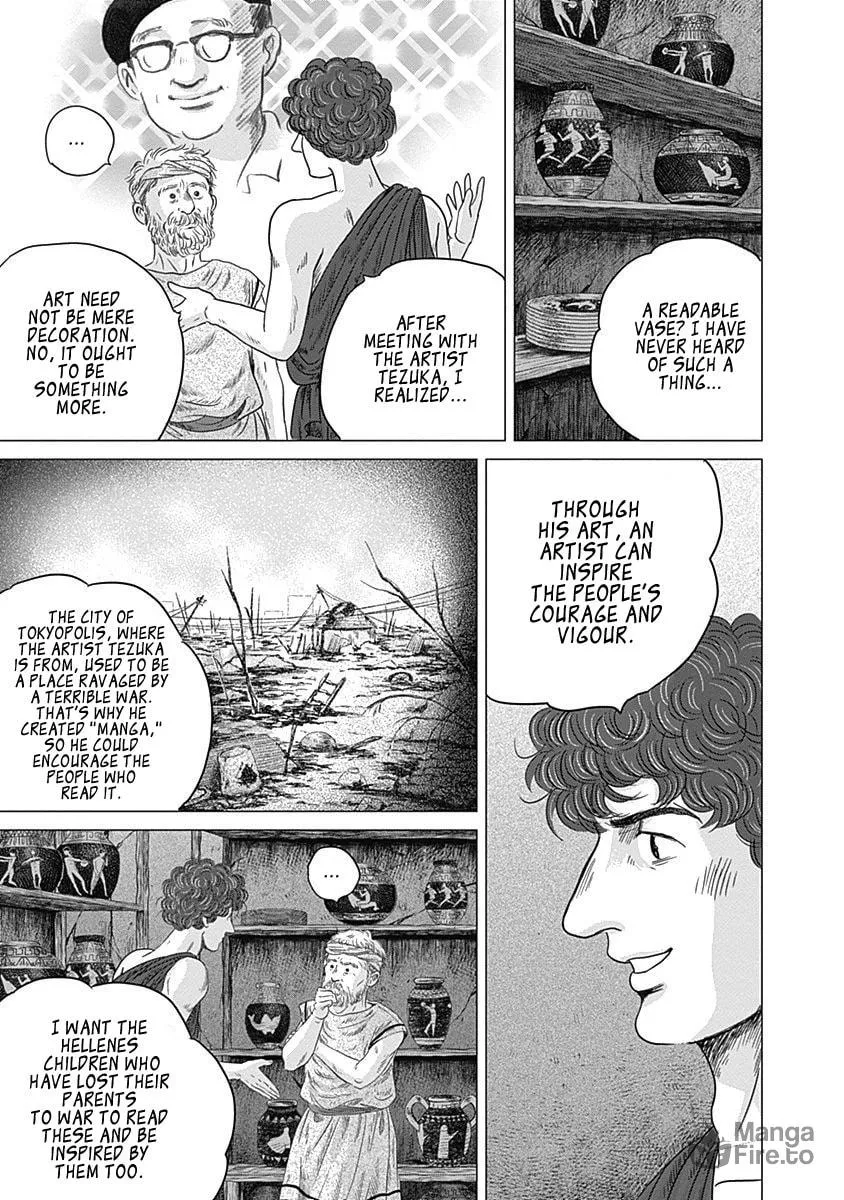 Olympic Circles Chapter 8 page 3 - 