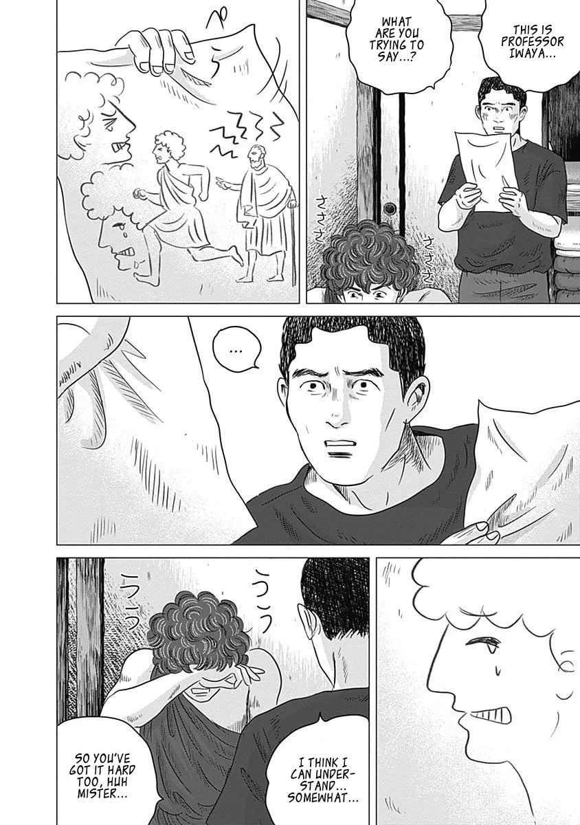 Olympic Circles Chapter 8 page 22 - 