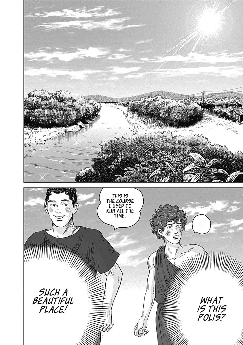 Olympic Circles Chapter 8 page 26 - 