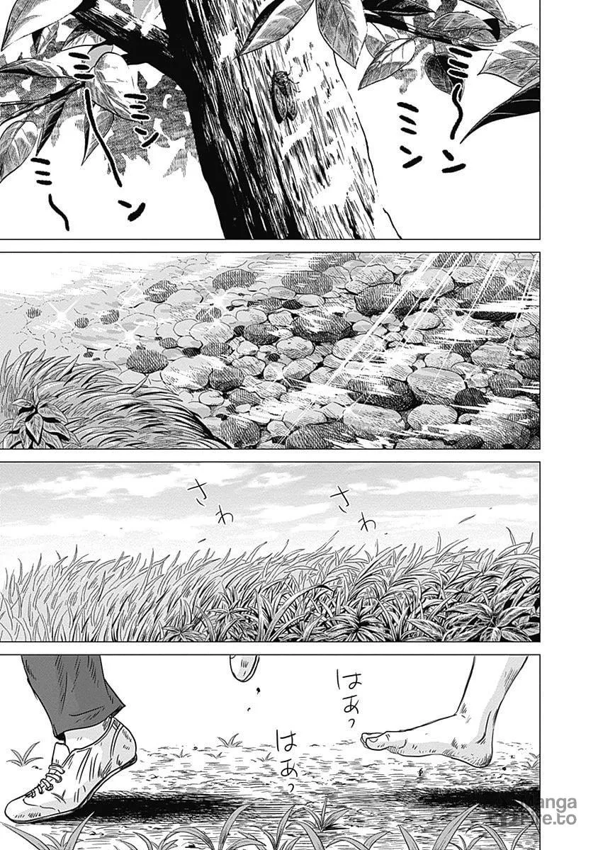 Olympic Circles Chapter 8 page 27 - 