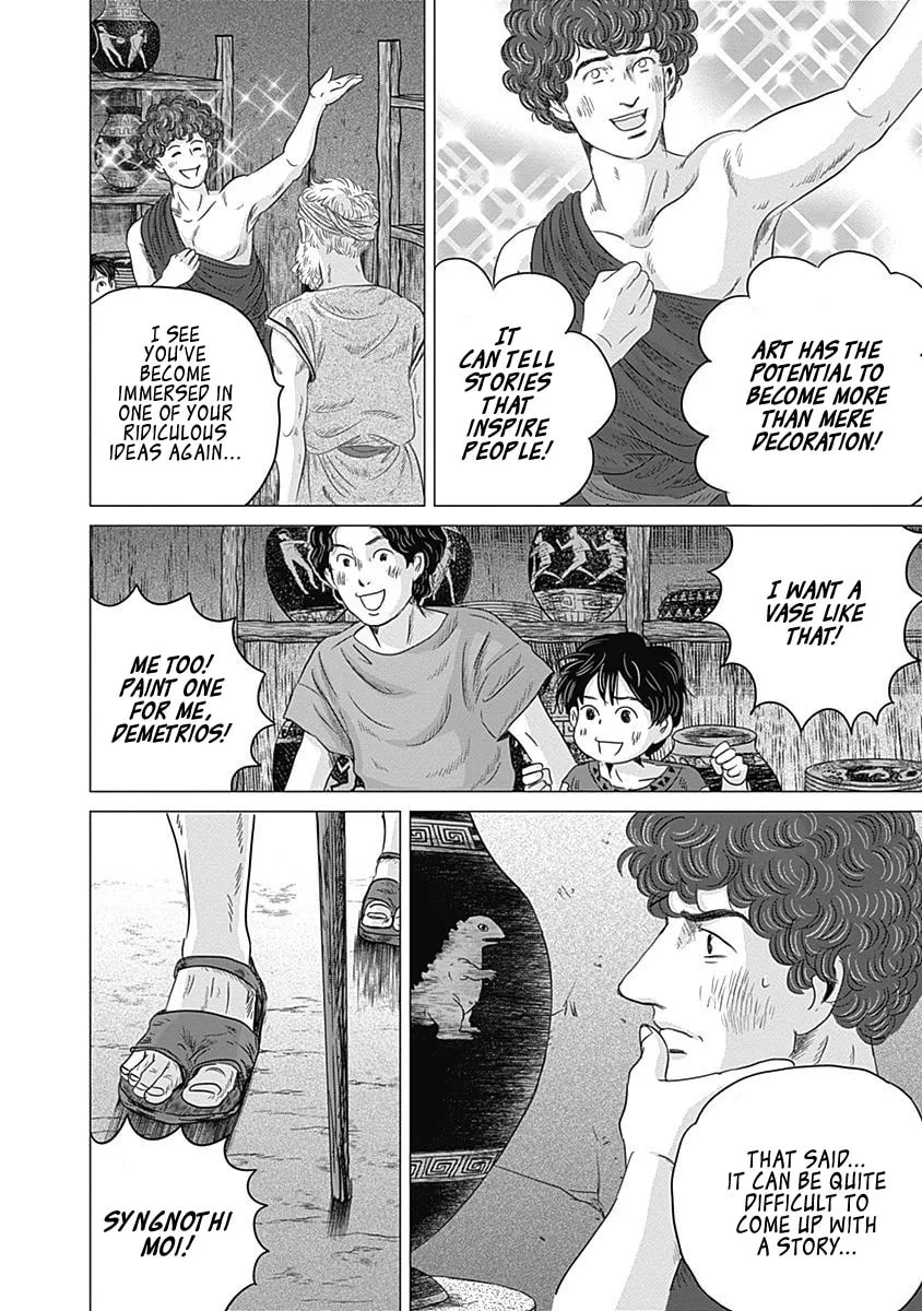 Olympic Circles Chapter 8 page 4 - 