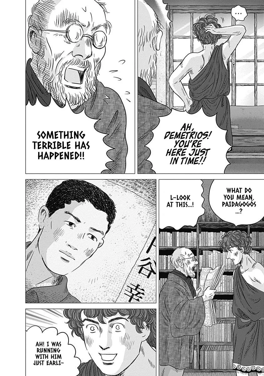 Olympic Circles Chapter 8 page 32 - 