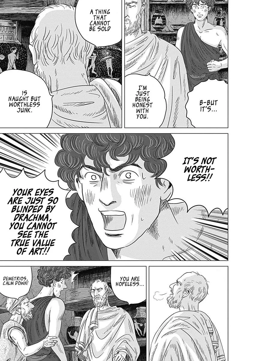 Olympic Circles Chapter 8 page 7 - 