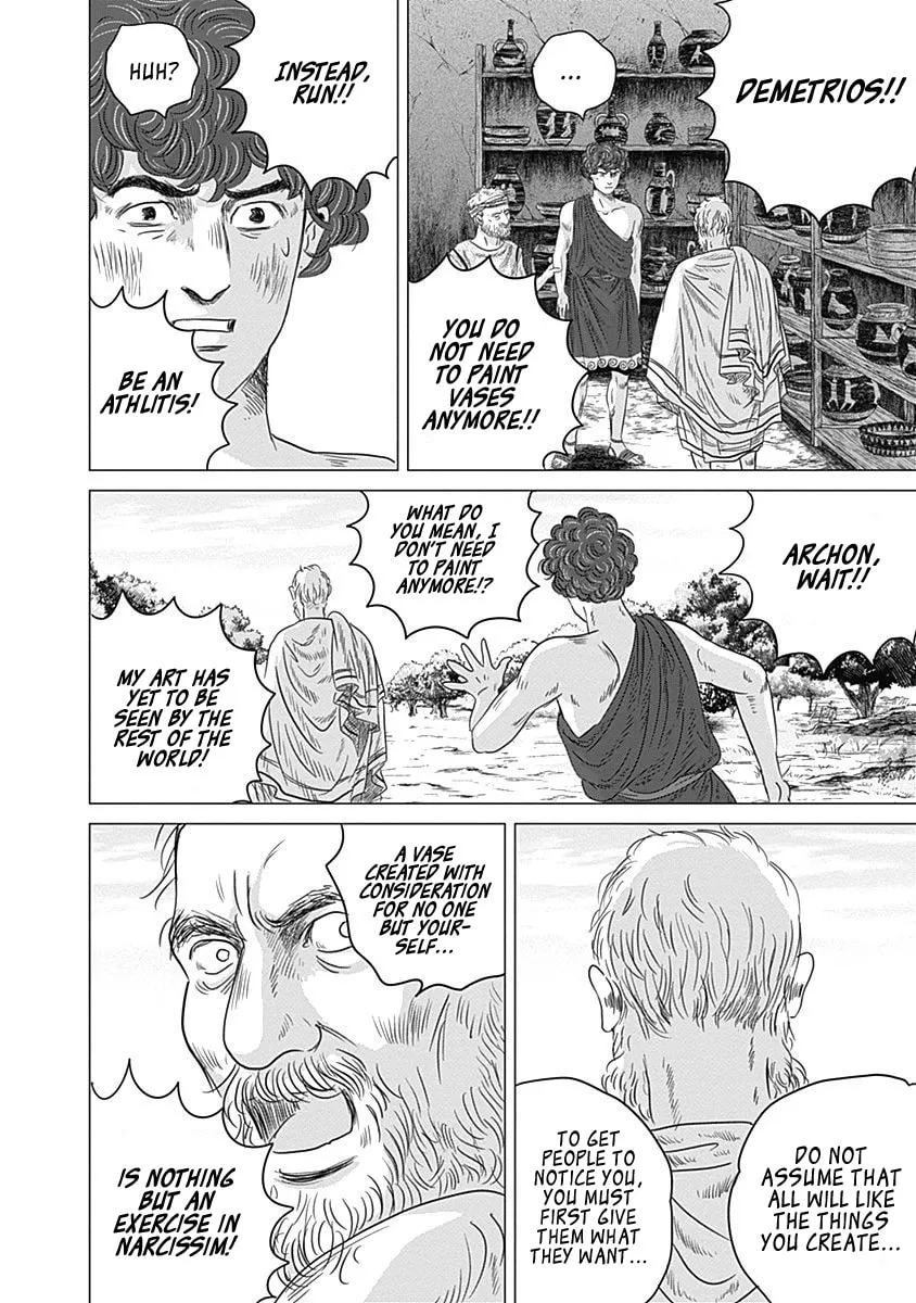 Olympic Circles Chapter 8 page 8 - 