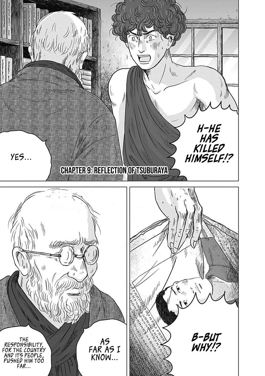 Olympic Circles Chapter 9 page 1 - 