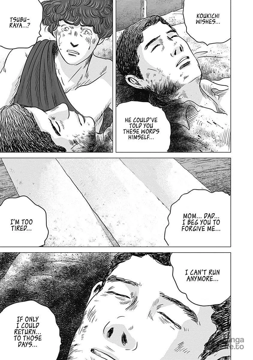 Olympic Circles Chapter 9 page 15 - 