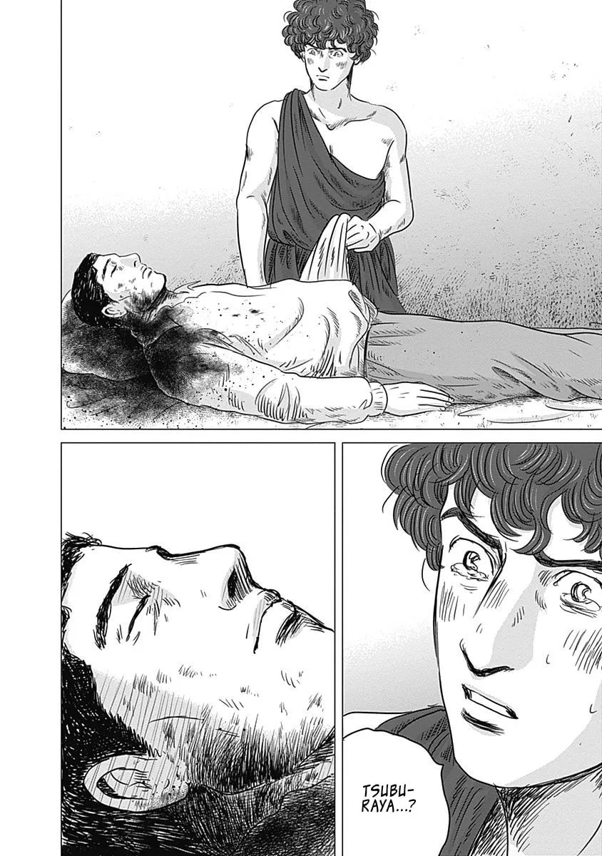 Olympic Circles Chapter 9 page 16 - 
