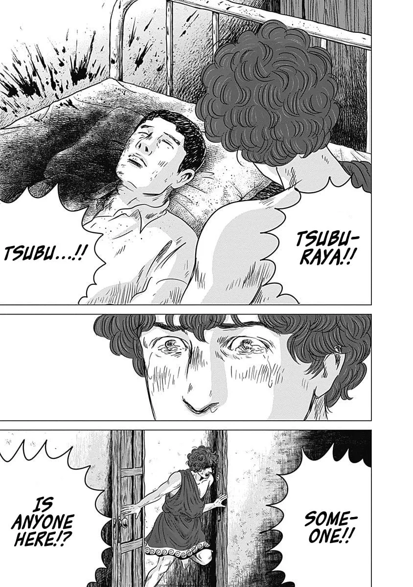Olympic Circles Chapter 9 page 17 - 