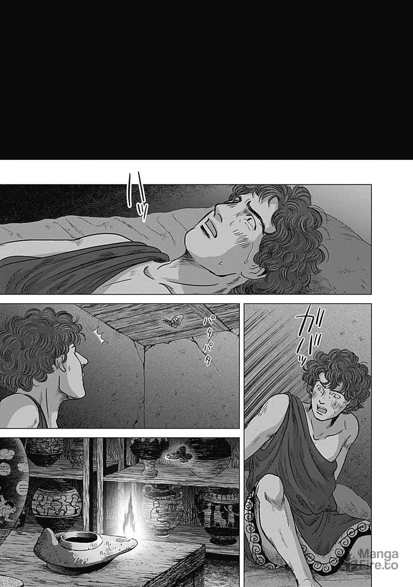 Olympic Circles Chapter 9 page 21 - 