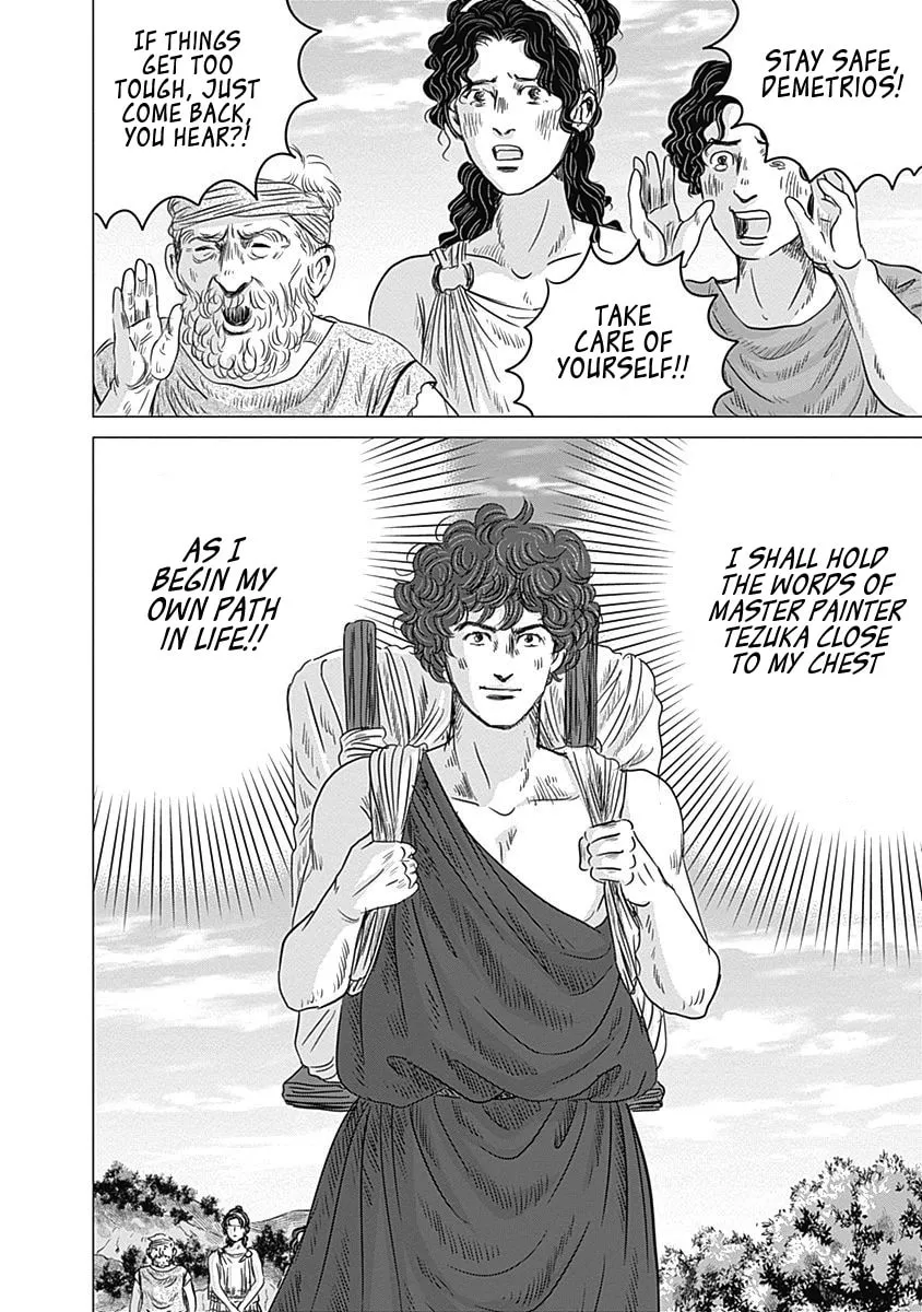 Olympic Circles Chapter 9 page 32 - 