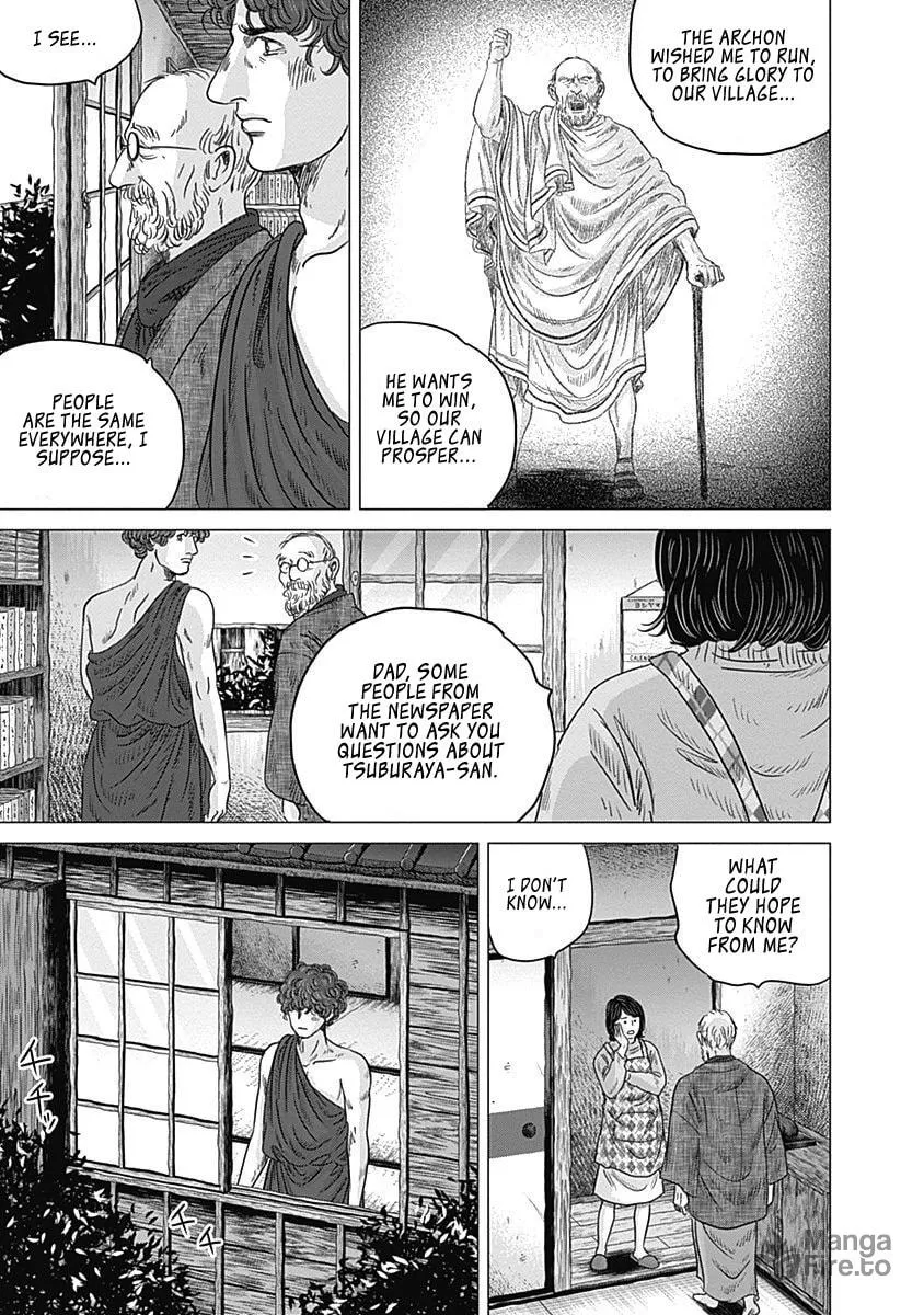 Olympic Circles Chapter 9 page 5 - 