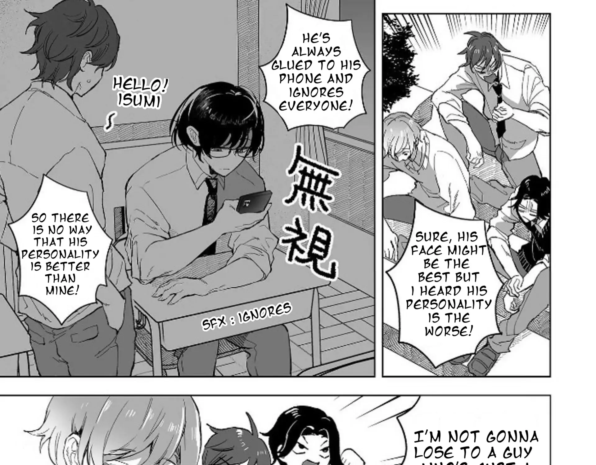 Omae No Junjo, Itadakimasu! ♡ Chapter 1 page 14 - 