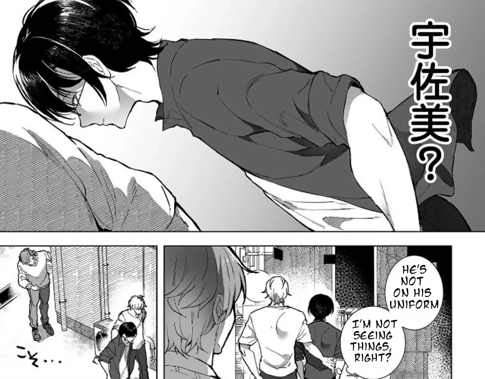 Omae No Junjo, Itadakimasu! ♡ Chapter 1 page 18 - 