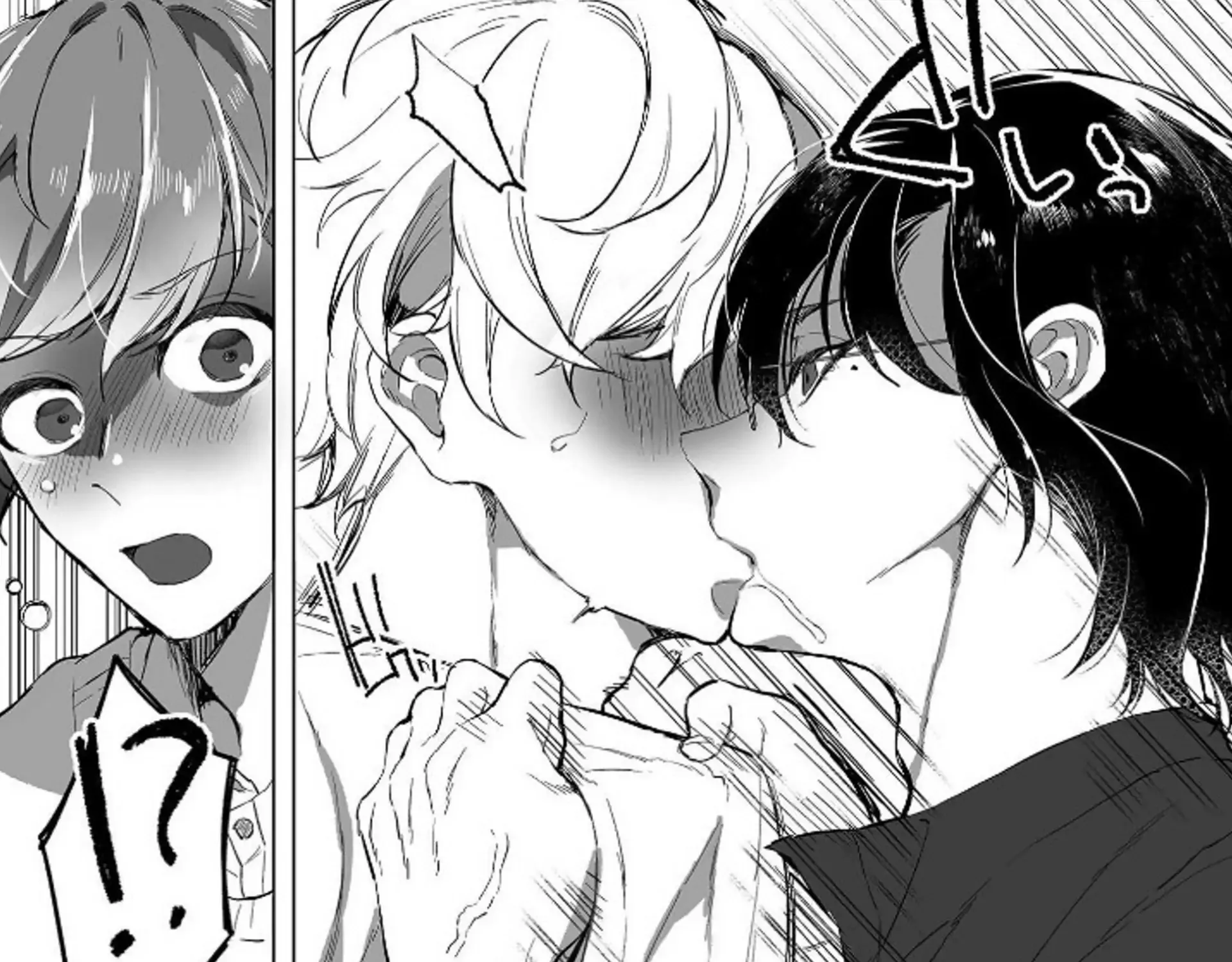 Omae No Junjo, Itadakimasu! ♡ Chapter 1 page 22 - 