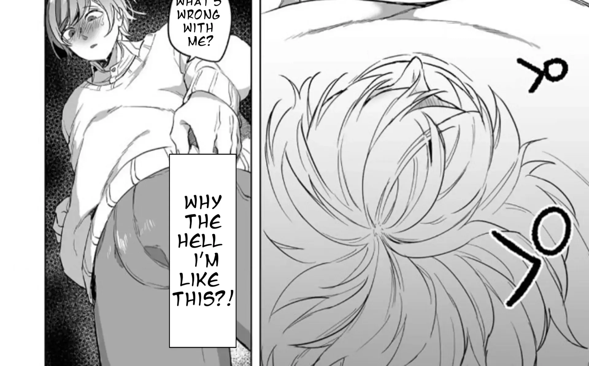 Omae No Junjo, Itadakimasu! ♡ Chapter 1 page 33 - 