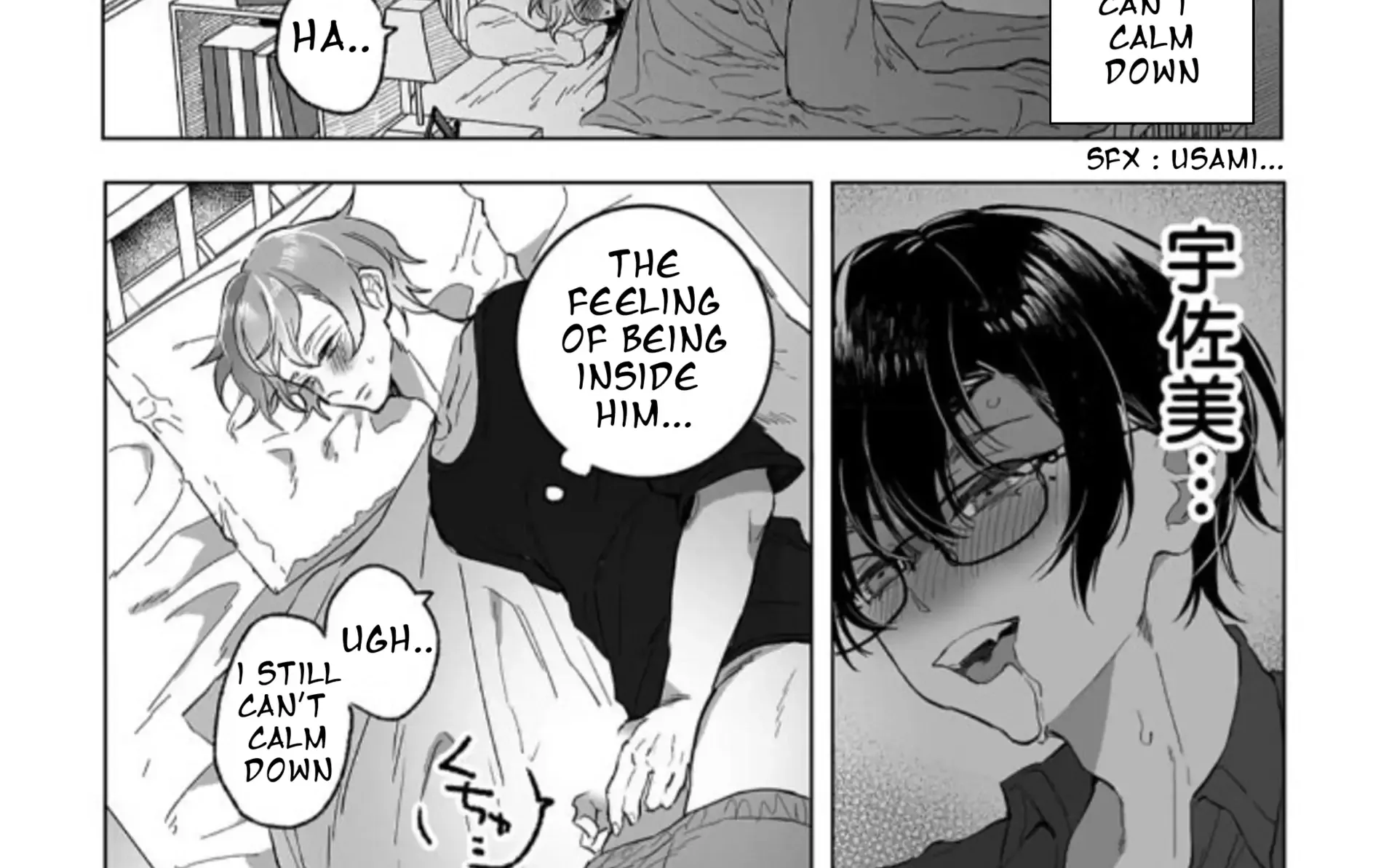 Omae No Junjo, Itadakimasu! ♡ Chapter 2 page 25 - 