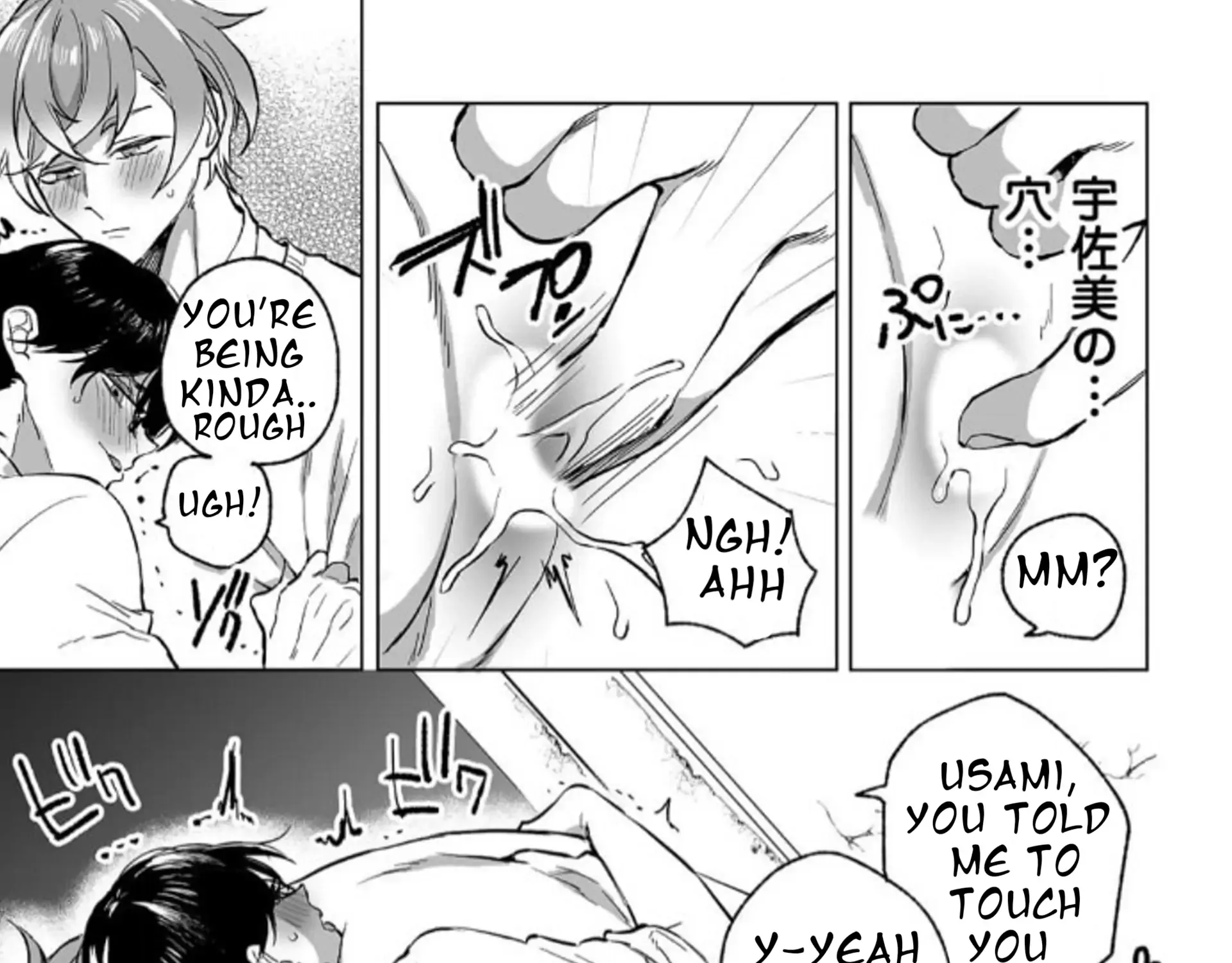 Omae No Junjo, Itadakimasu! ♡ Chapter 2 page 42 - 