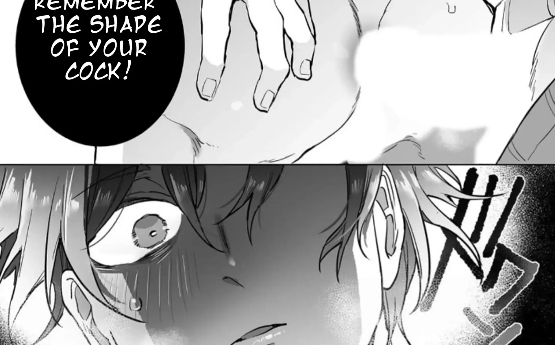 Omae No Junjo, Itadakimasu! ♡ Chapter 2 page 47 - 