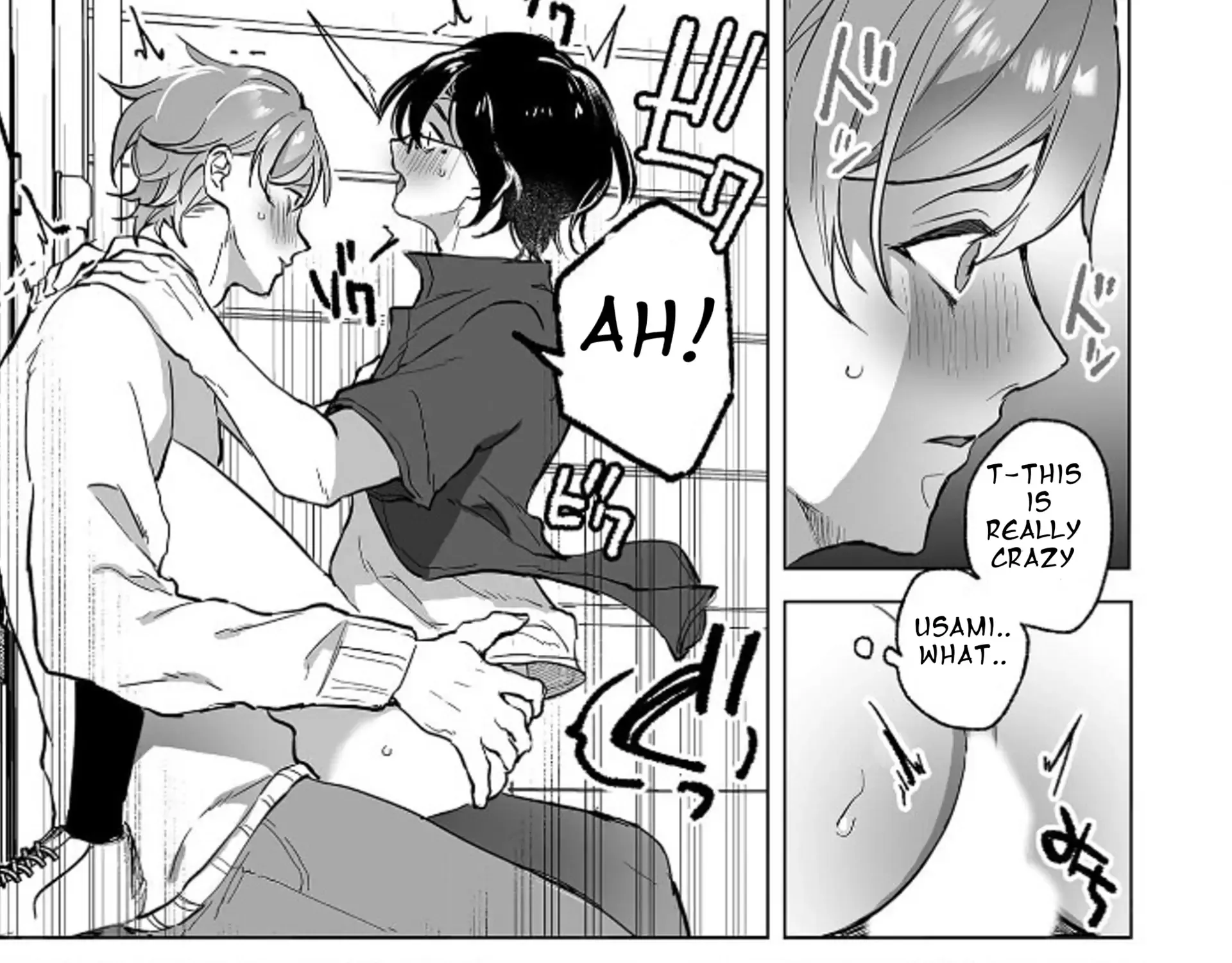 Omae No Junjo, Itadakimasu! ♡ Chapter 2 page 6 - 