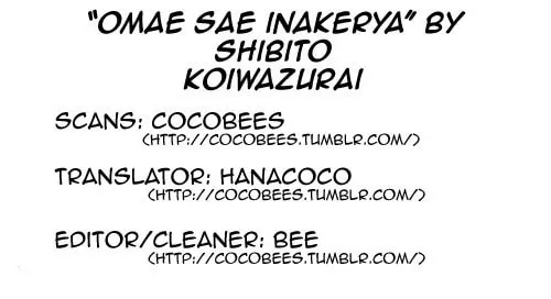 Omae Sae Inakerya Chapter 0 page 1 - 