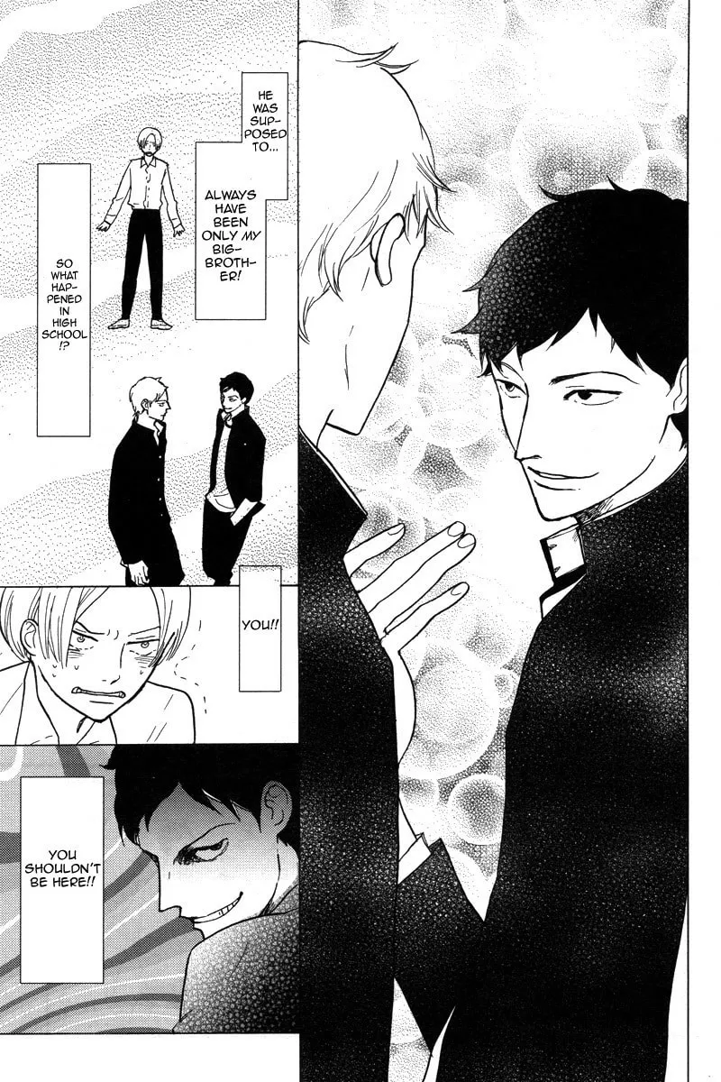 Omae Sae Inakerya Chapter 0 page 8 - 