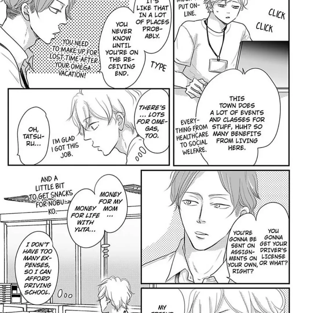 Omega Porn Chapter 39 page 19 - 
