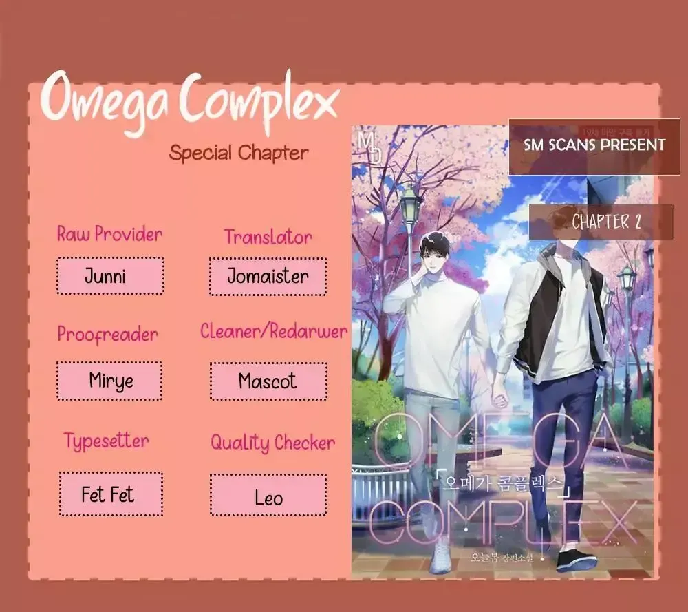 OmegaComplex Chapter 44 page 1 - 