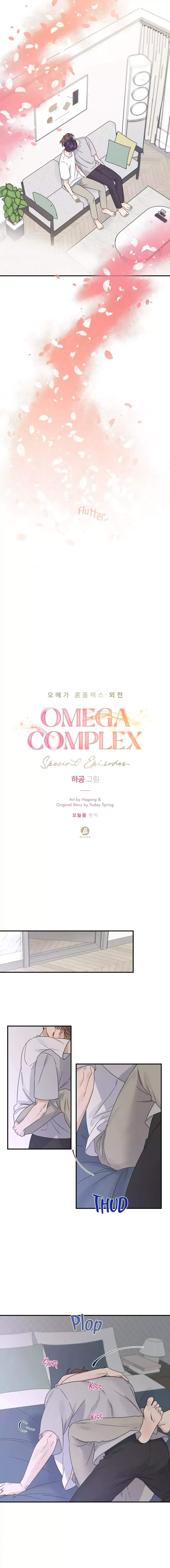 OmegaComplex Chapter 44 page 4 - 