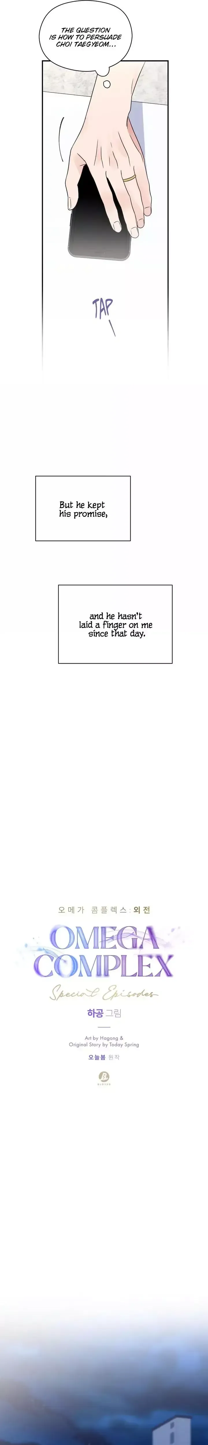 OmegaComplex Chapter 45 page 7 - 