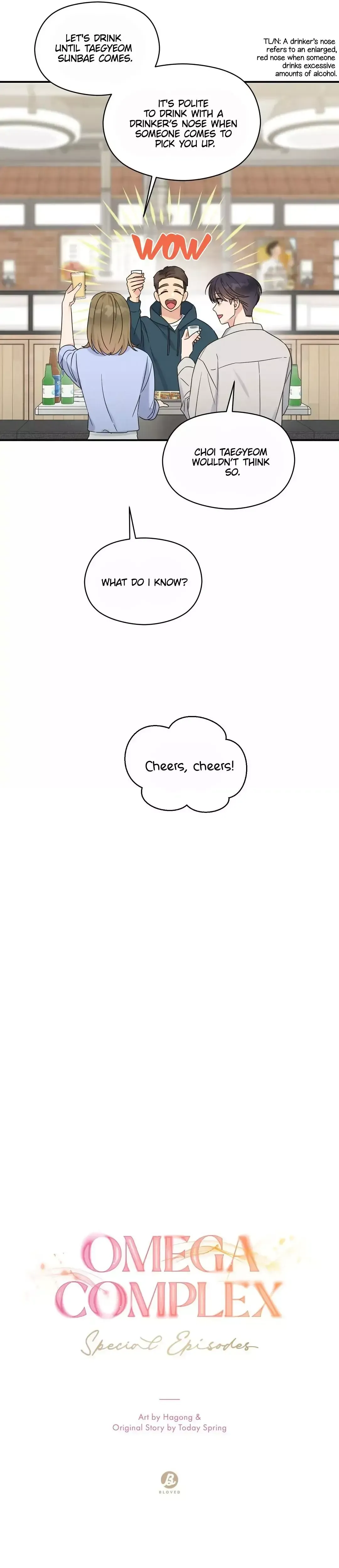OmegaComplex Chapter 46 page 11 - 