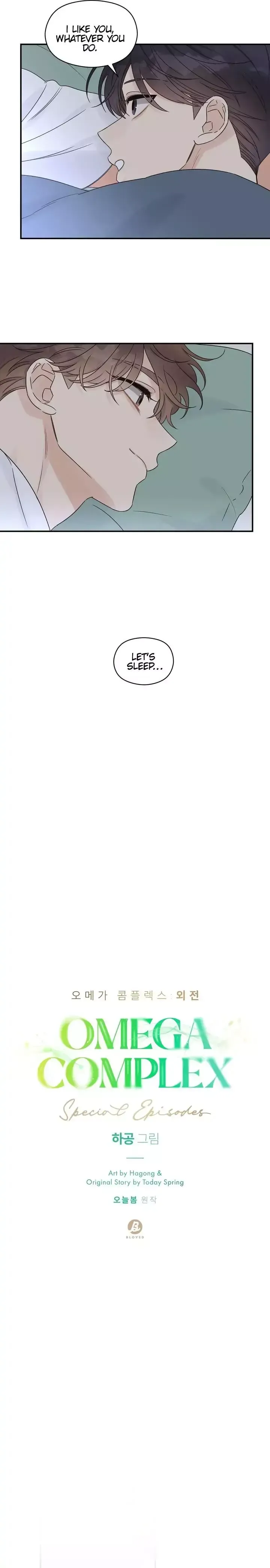 OmegaComplex Chapter 47 page 7 - 