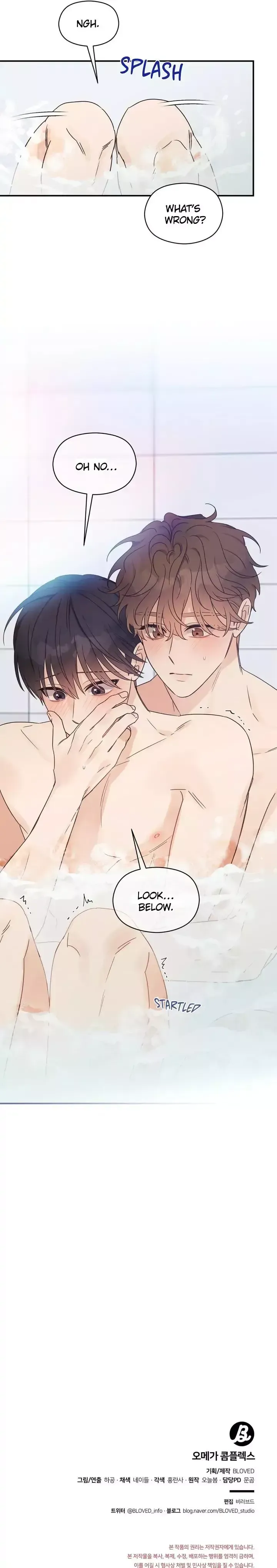 OmegaComplex Chapter 49 page 21 - 