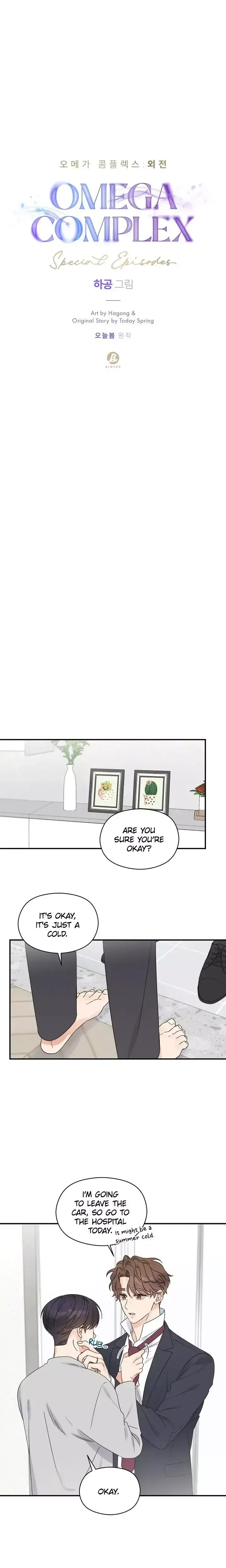 OmegaComplex Chapter 50 page 7 - 