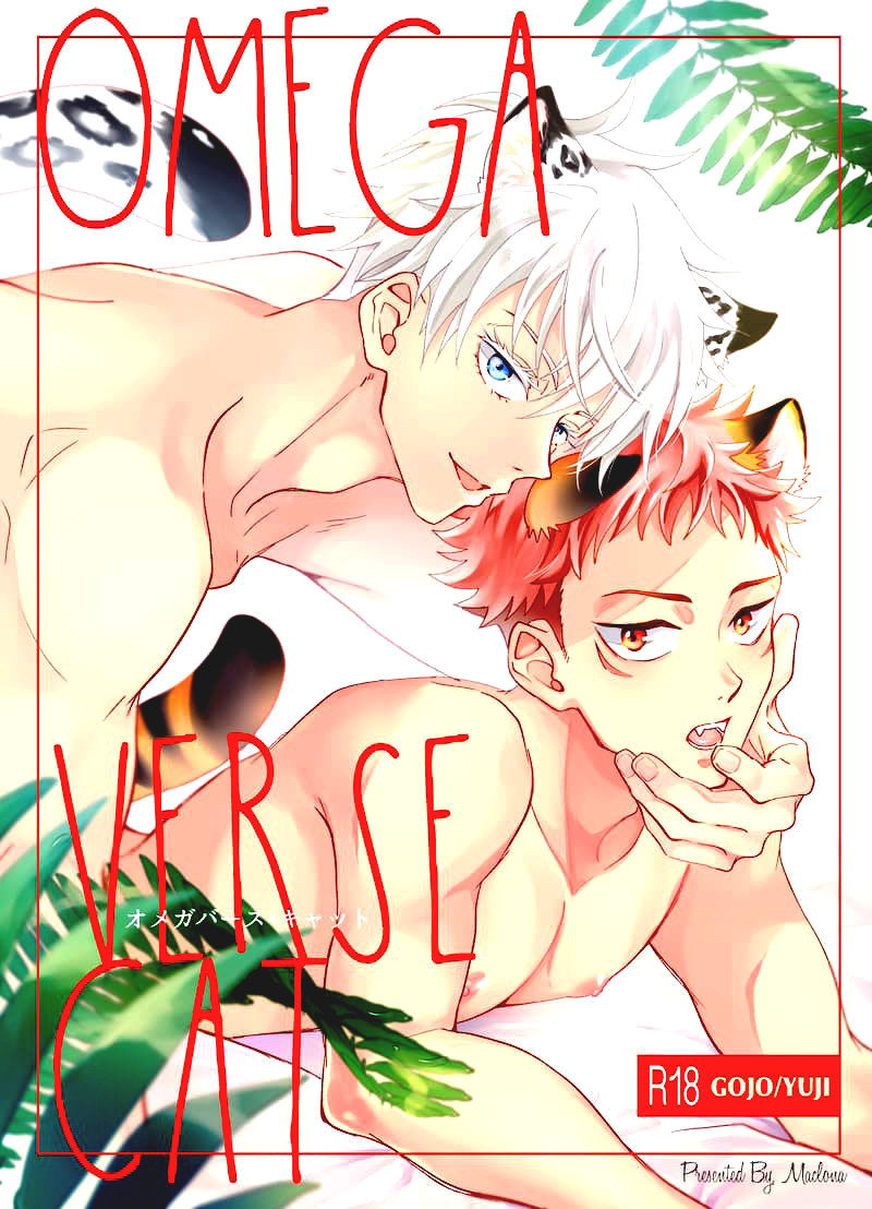 Omegaverse CAT – Jujutsu Kaisen dj Chapter 1 page 2 - 
