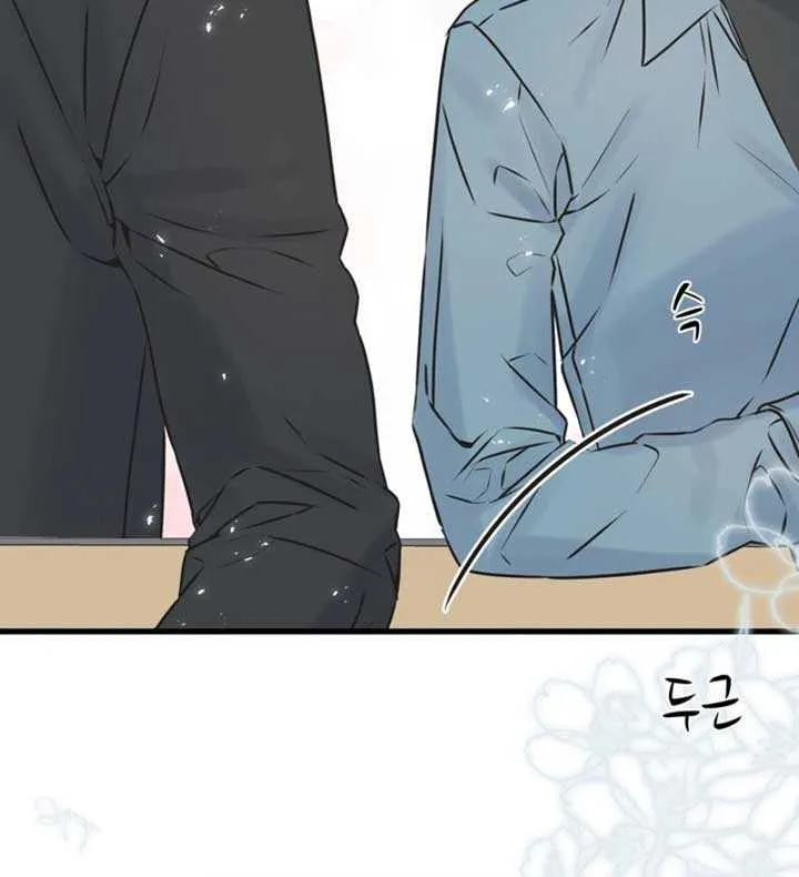 On a Separate Night Chapter 1 page 54 - 
