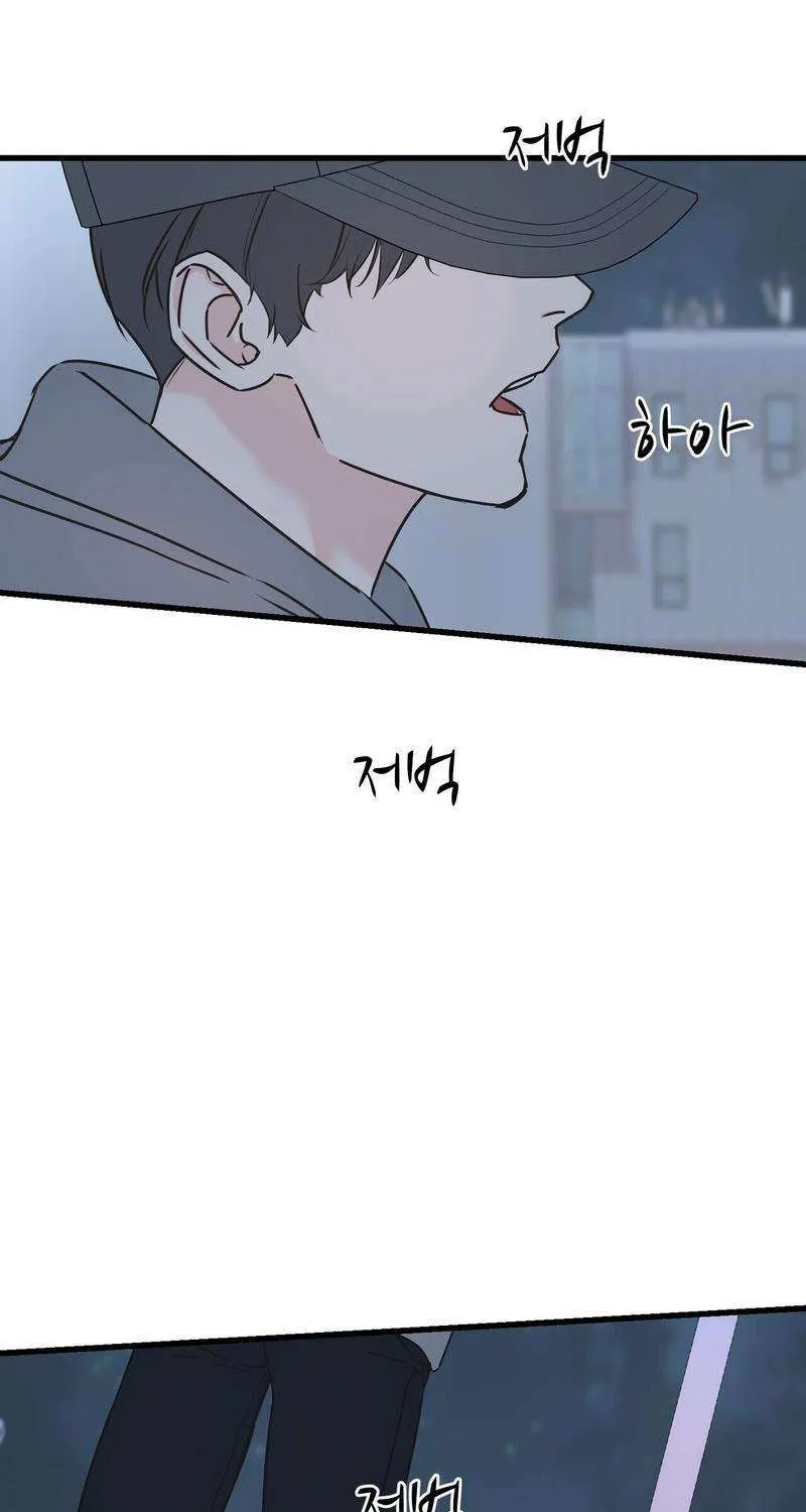 On a Separate Night Chapter 10 page 13 - 