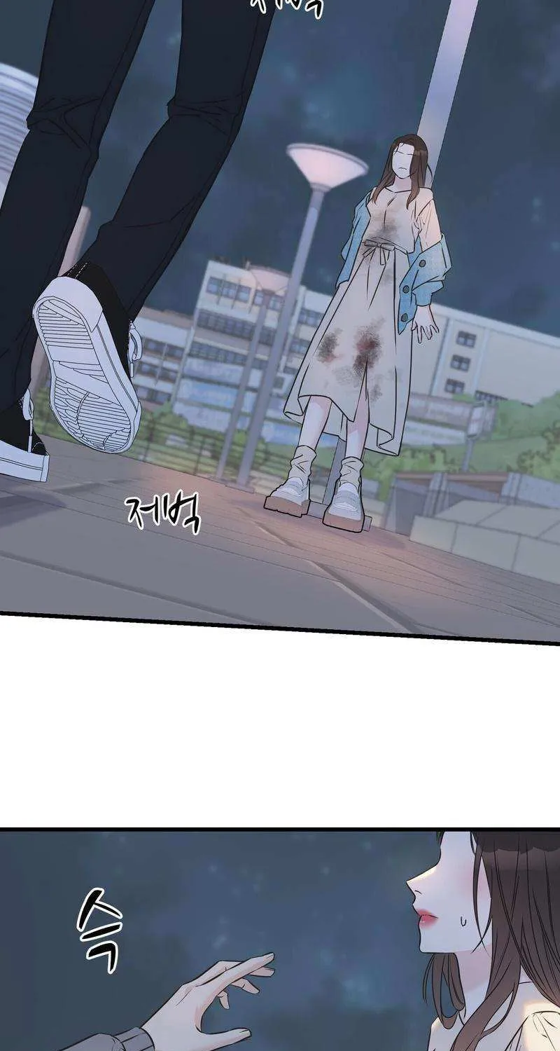 On a Separate Night Chapter 10 page 14 - 