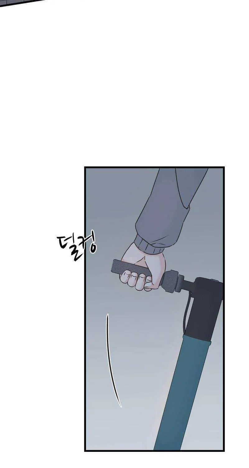 On a Separate Night Chapter 10 page 18 - 